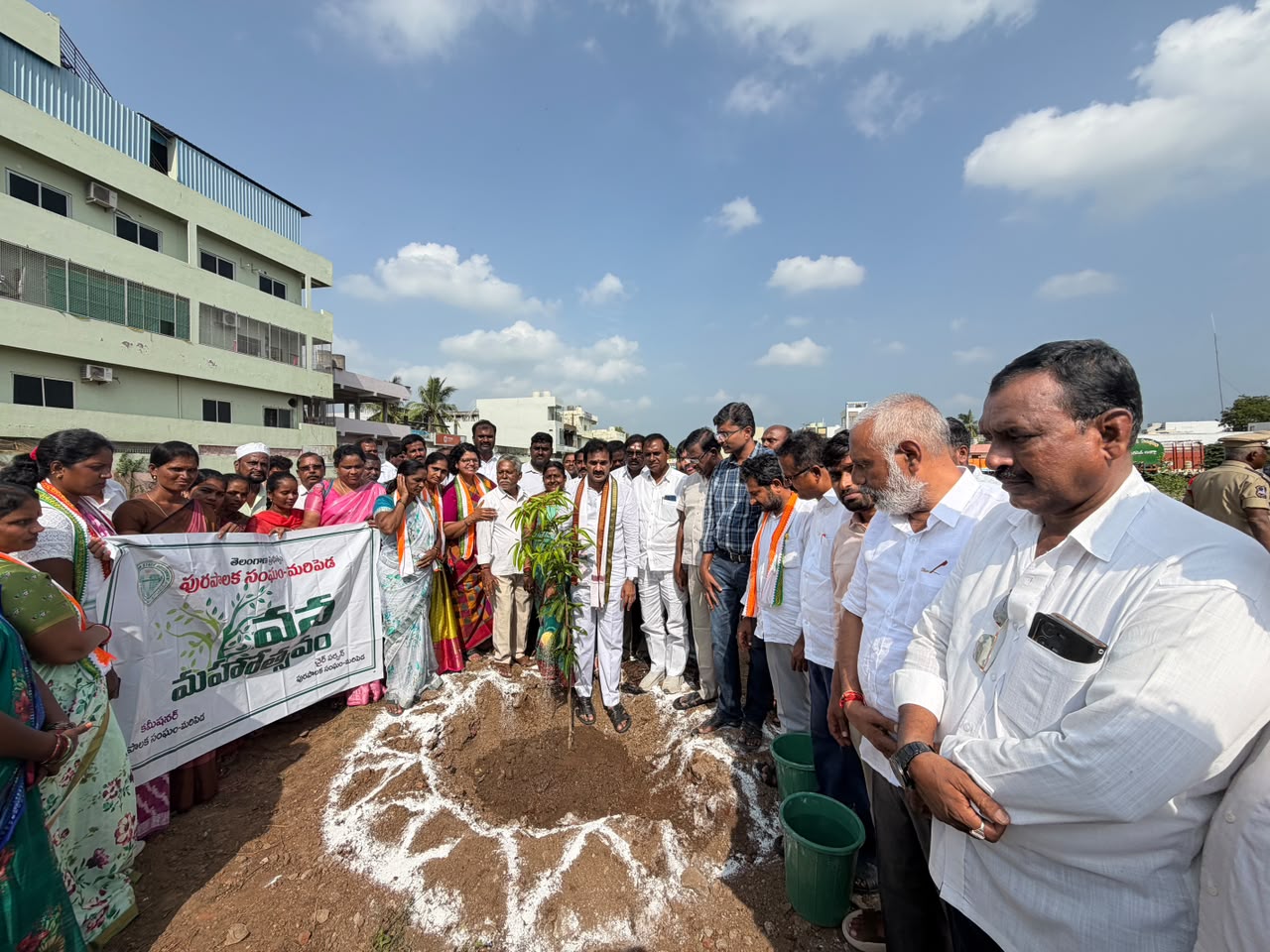 vanamahotsavam
